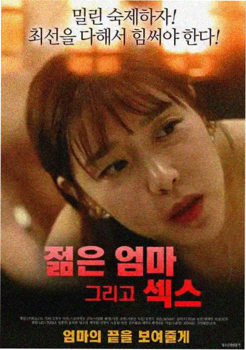 柯南剧场版独眼的残像票房
